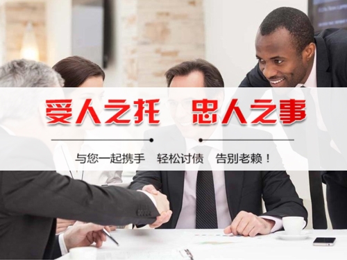 北流收债公司深度解析：如何选择靠谱的应收账款管理伙伴