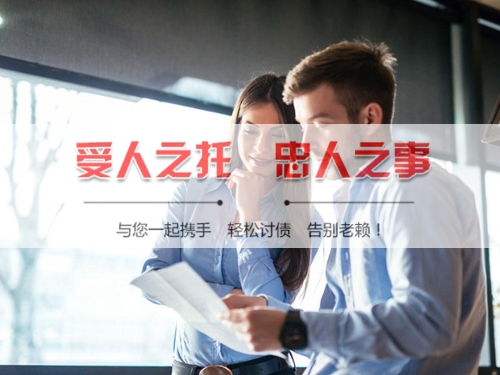 北流线上债务公证：收债公司如何用科技守护你的每一笔欠款